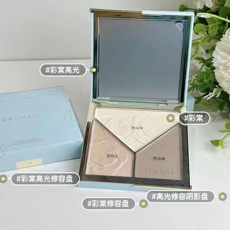 【公式正規品】Caitang コントゥアリングパレット オールインワンパレット 3色マットパール光沢で顔の輪郭を明るく バージョン3.0|undefined