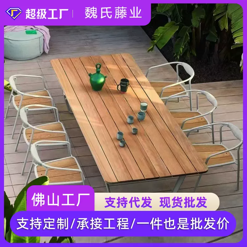 户外藤编桌椅家具酒店室外阳台藤编椅露天休闲庭院桌椅实木餐桌椅