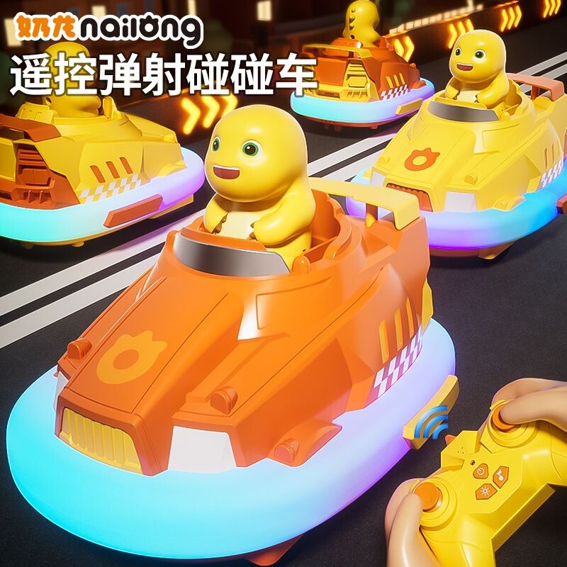 Milk Dragon Bumper Car Little Milk Dragon Remote Control Battle Two-Person Parent-Child Running Kart Bumper Car Remote Control Car Toy