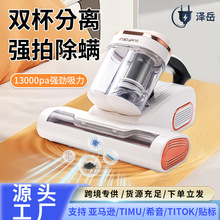 跨境双尘杯滚刷除螨仪拍打家用床上吸尘器大吸力紫光杀菌机除螨机