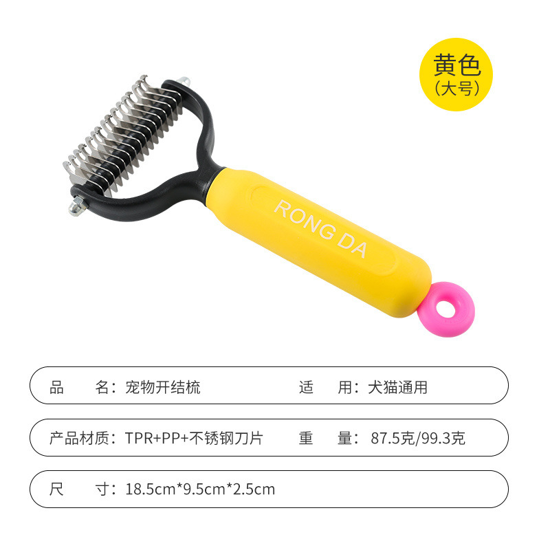 [노란색] 대형 양면 32개 치아