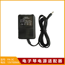 ���R��YAMAHA�������ӽ����Դ�m���������PA-3C 12V-700mA