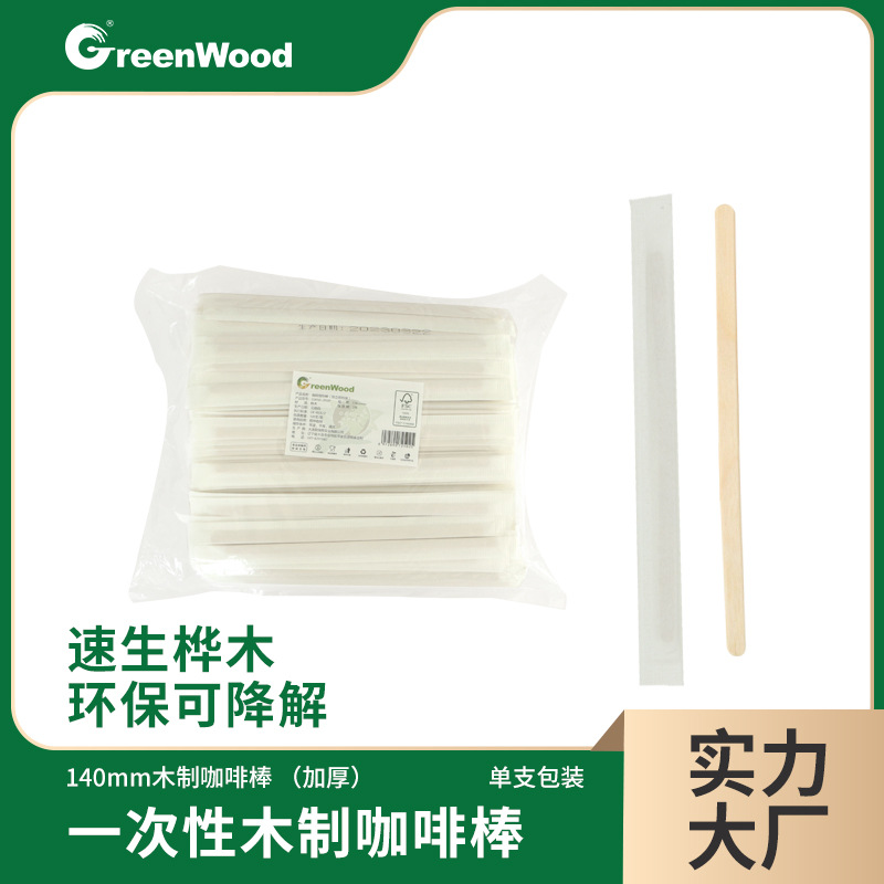 140mm de espesor de papel paquete único de madera degradable desechable palo de café respetuoso del medio ambiente barra de agitación degradable