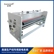 �Ϻ�����Coronash EDPI������z��݆ 늕�̎��C