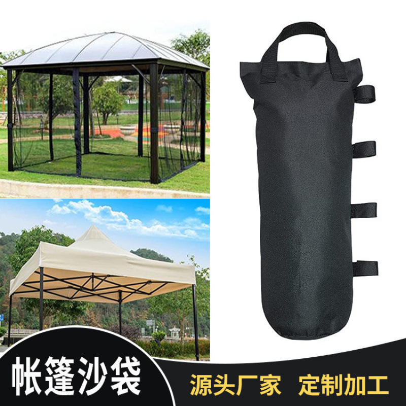 帐篷沙包袋防风底座包户外广告固定袋遮阳伞沙包袋防塌固定袋批发