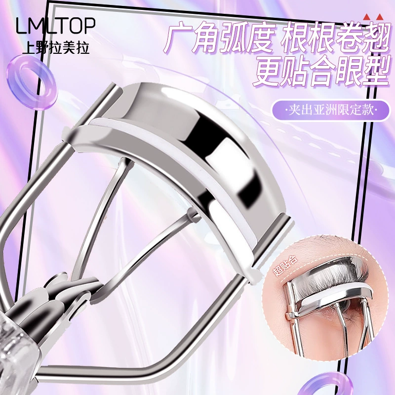 Плойка для завивки ресниц Curly eyelash curlers с солнечной батареей из нержавеющей стали для ресниц, длительный эффект
