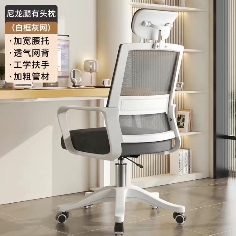 silla de oficina de asiento doméstico elevable dormitorio de estudiantes silla de escritorio con respaldo cómodo bolsa suave silla de computadora transpirable