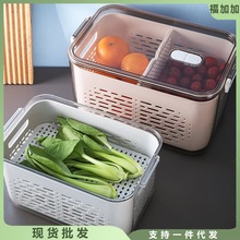 分隔沥水篮冰箱蔬菜收纳盒方形菜篮镂空漏盆带盖透明分隔型沥水篮