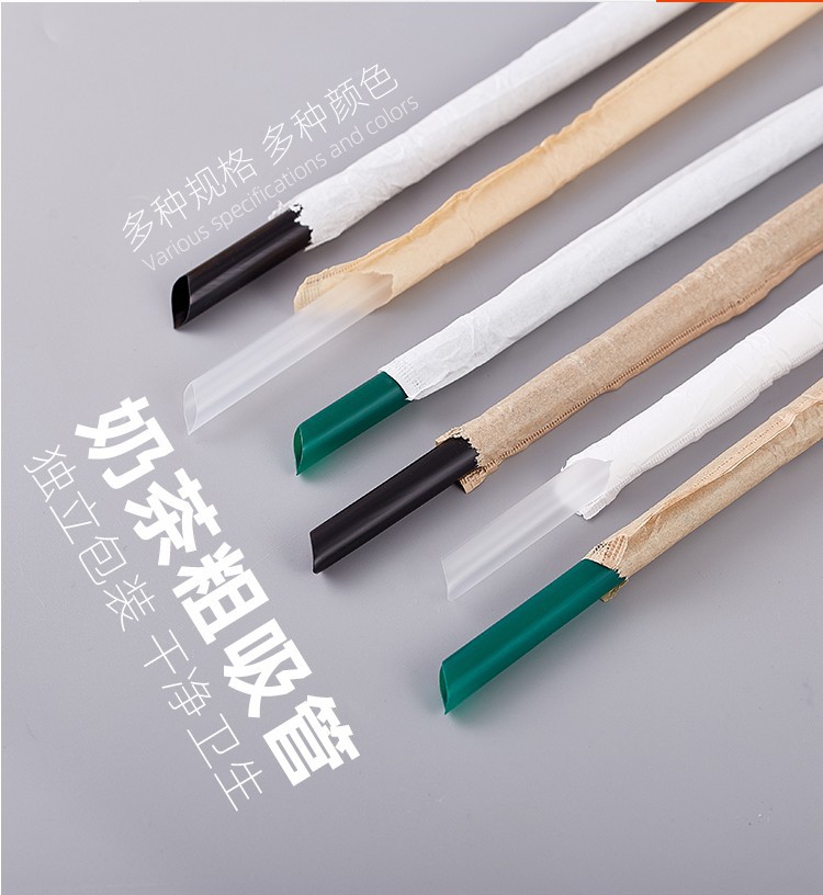 Disposable individually wrapped milk tea straws: 23cm thick straws, transparent large straws, and kraft paper-thin small straws for beverages.