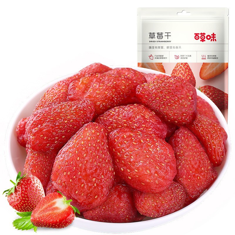 Strawberry, 100G, 80G