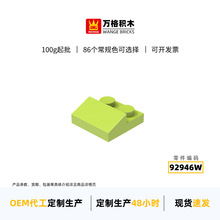 �f��diy���С�w�����a�eľ����92946wƴ�bɢ����б2�׿ƽ����