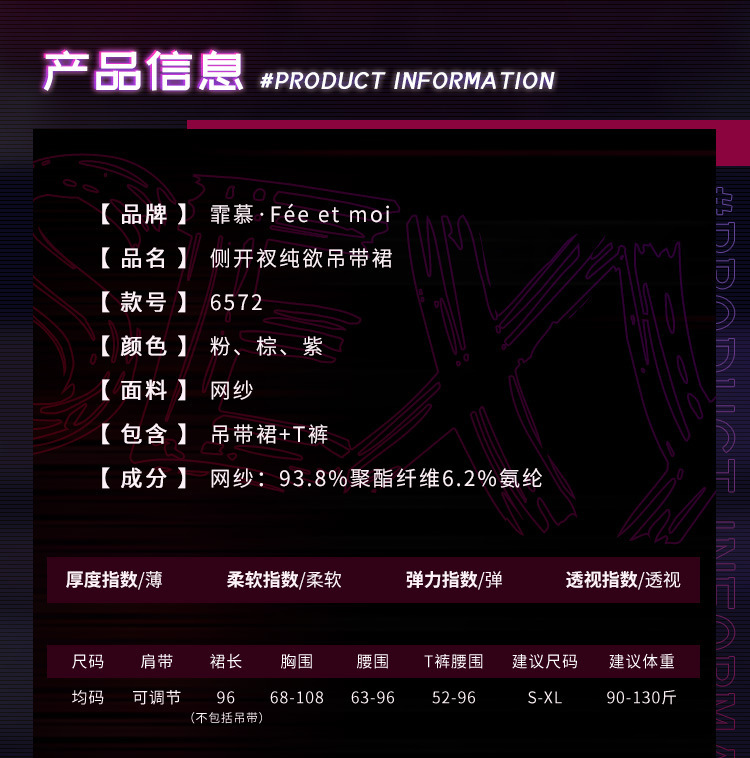 商品详情页图_1