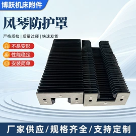 其他机床附件;风管;机床护罩