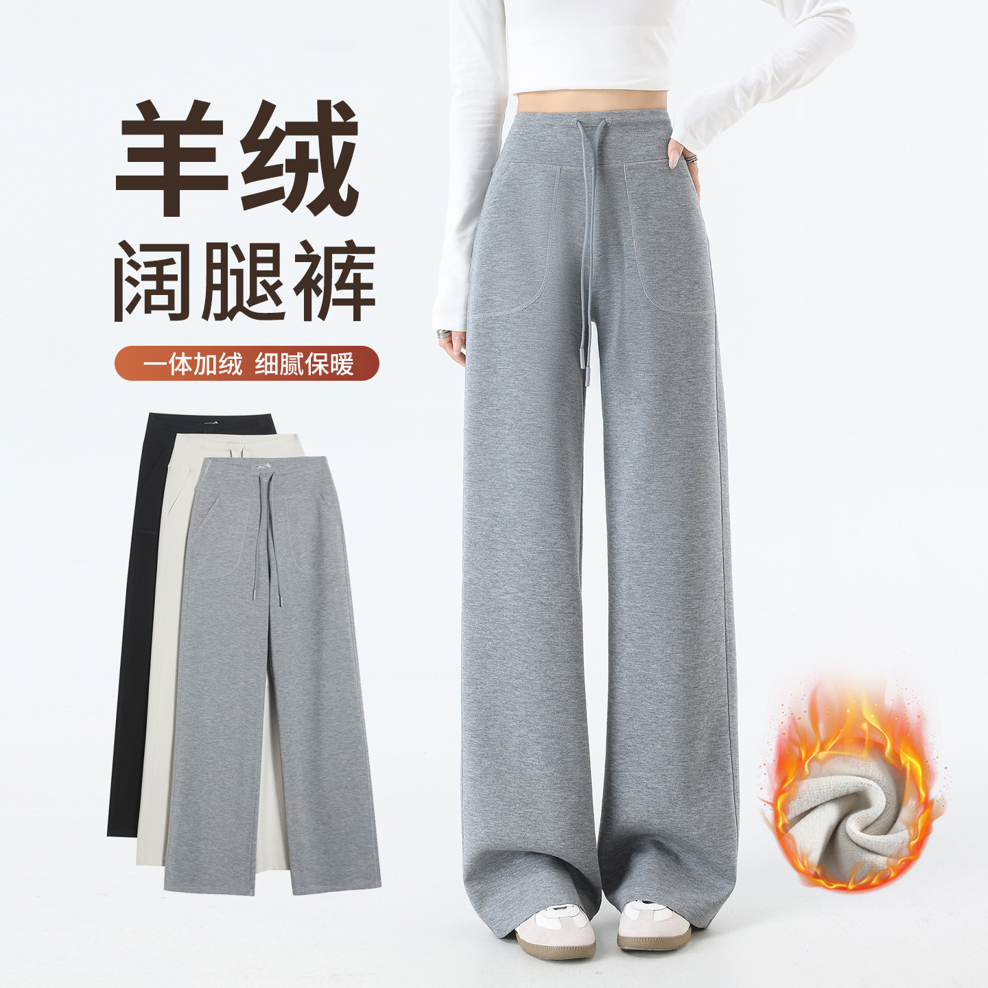 LULU-style high-waisted straight-leg wide-leg pants, high-waisted casual pants, air-like slimming, flowing, nude-feel, loose-fitting leggings for autumn
