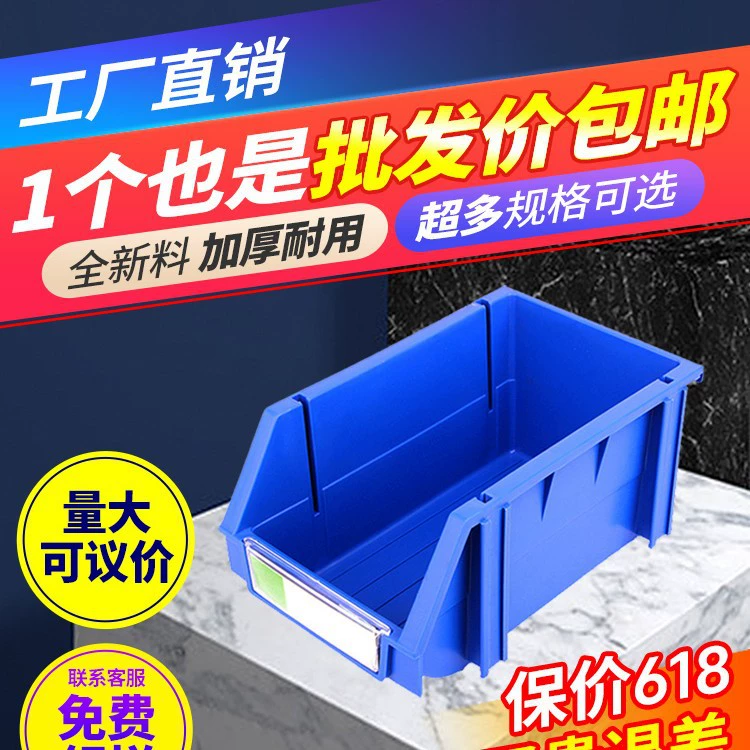 Коробка для хранения косых деталей Guanyu, комбинированная складская полка, аксессуары для оборудования, ящик для инструментов для классификации винтов, ящик для материалов