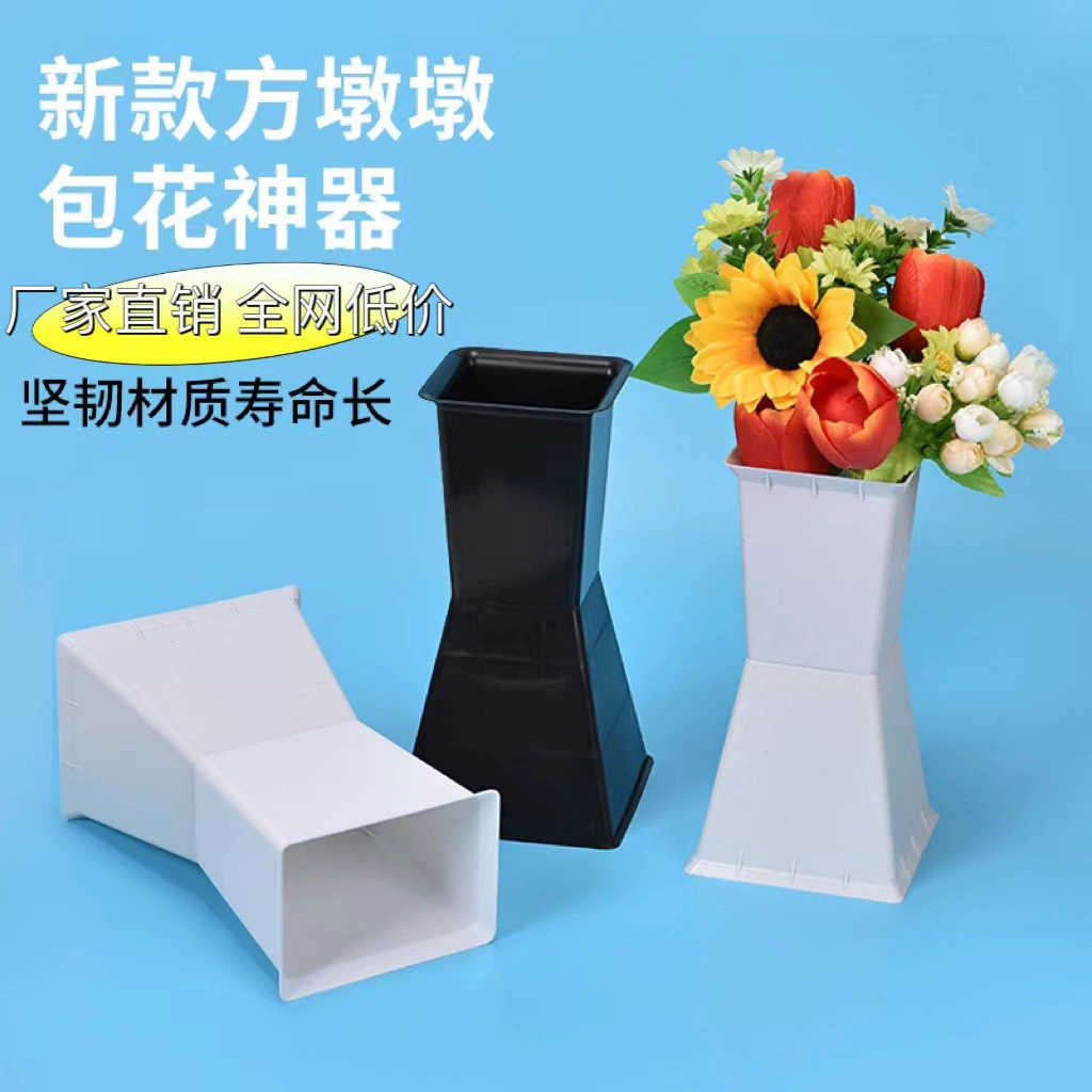 Новая цветочная упаковка, артефакт, квадратная пластиковая цветочная композиция, колчан, вкладыш, основа, цветочный магазин, материалы для упаковки цветов