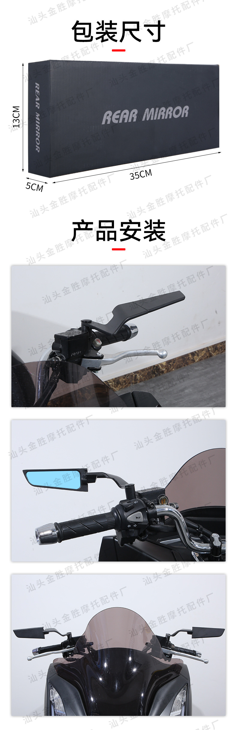 Motorcycle Small Modified Wind Wing Rearview Mirror Street Bike Sports Car Cnc Aluminum Alloy Blue Glass Reflector Mirror