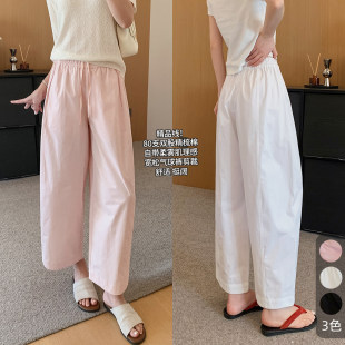 ����Ʒ����80֧�p��ˮϴ����������ţ��������ѝ2026����26300#