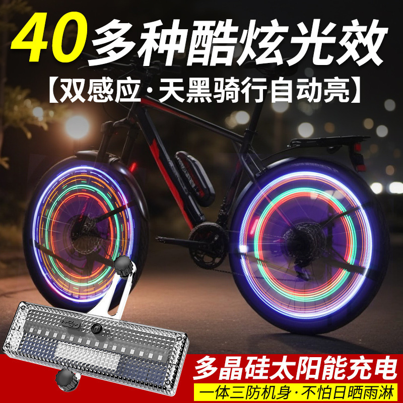 自転車スポークライト、子供用夜間走行ホットウィール自転車タイヤ発光ホイールカラーライト雰囲気ホイールハブフラッシュライト|undefined