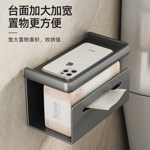 No punching bathroom paper towel holder wall-mounted two-way paper paper holder bathroom toilet toilet paper box wholesale