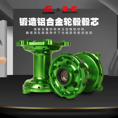 Motorcycle wheel hub: front and rear wheel modified