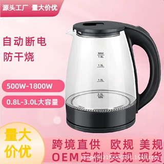 电热烧水壶家用保温一体小型自动热水全宿舍煮器开水5新