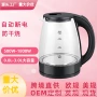 一体保温家用宿舍烧水壶
