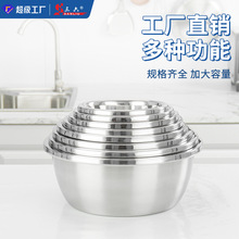 304不锈钢盆不锈钢菜盆揉面不锈钢和面盆备菜盆餐盆调料缸餐具批