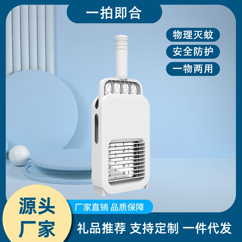 Dormitory Household Two-In-One Electric Mosquito Swatter Rechargeable Smart Mosquito Trap and Killer Outdoor Portable Mosquito Repellent and Killer