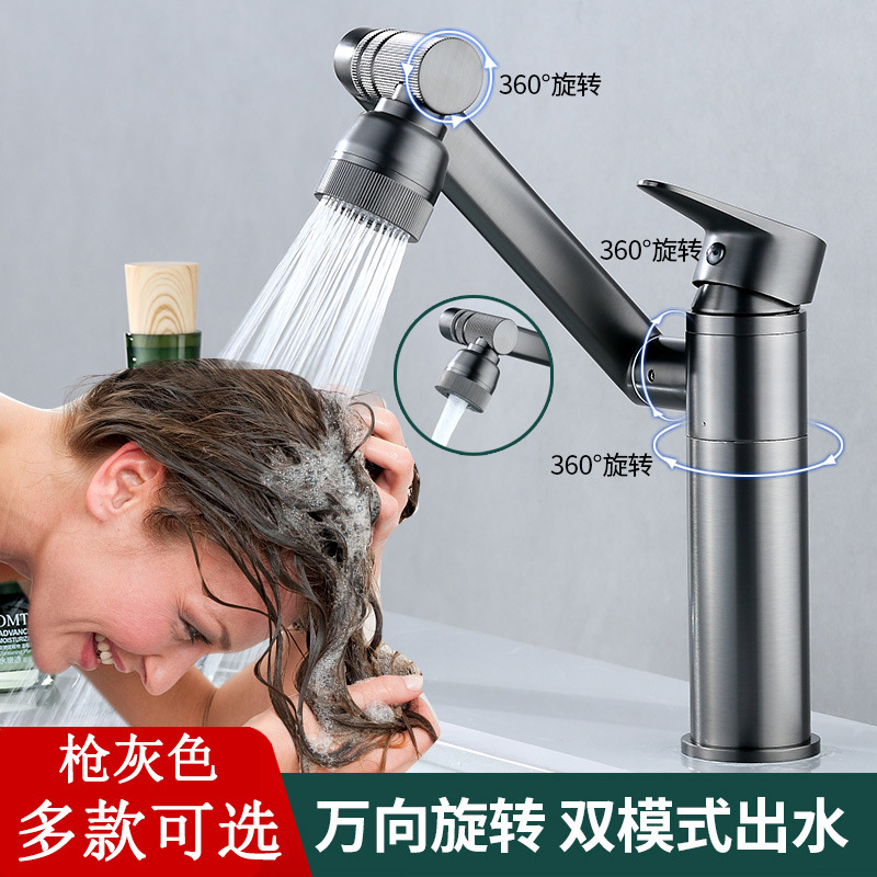 Luckcat hot and cold basin faucet all copper anti-base wash face toilet induction bathroom concealed mechanical arm 3