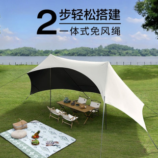 Vinyl Canopy Tent, Outdoor Table and Chair Set, Camping Style Complete Equipment, Lazy Canopy, No Need to Build Awning