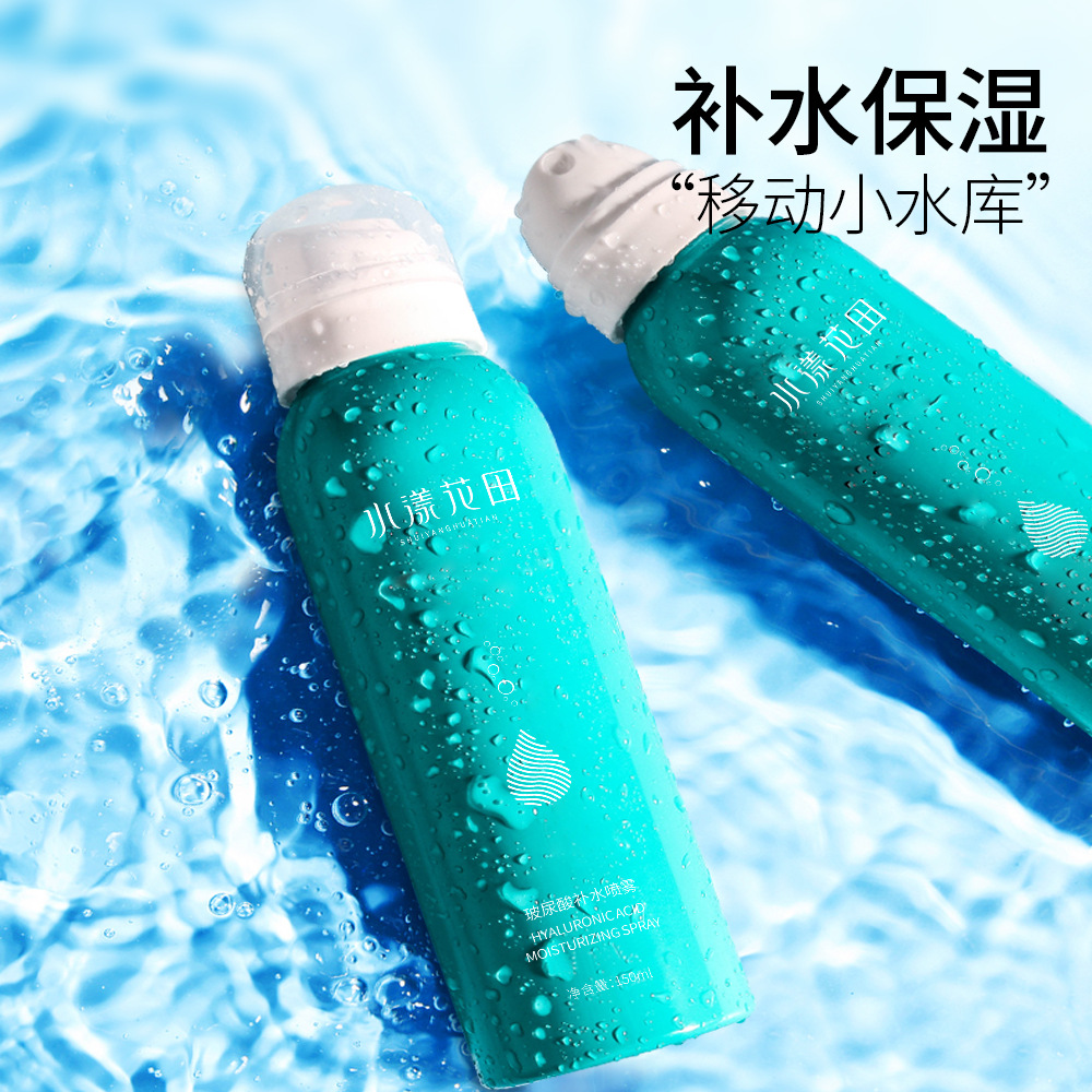 玻尿酸補水噴霧 滋潤保濕鎖水提靚敏感肌可用爽膚水保濕噴霧批發