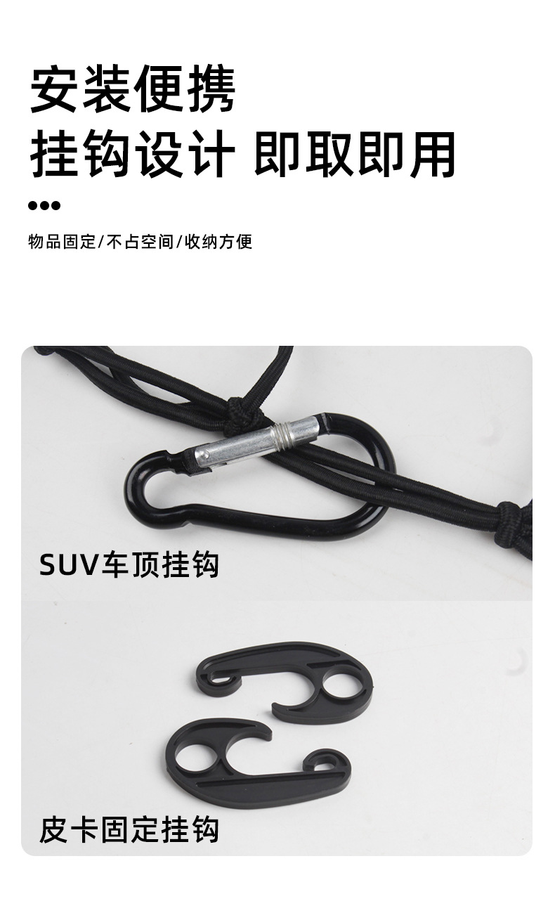 Roof luggage net, high-elasticity rope storage net, pickup truck cargo net, SUV luggage rack binding rope, fixed net