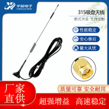 315/433MHz�����h�̟o�����ܼҾӟo�����픵��LORAģ�KС���P�쾀