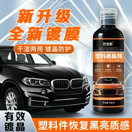 防虫防蛀;油污清洁剂;多用途清洁剂