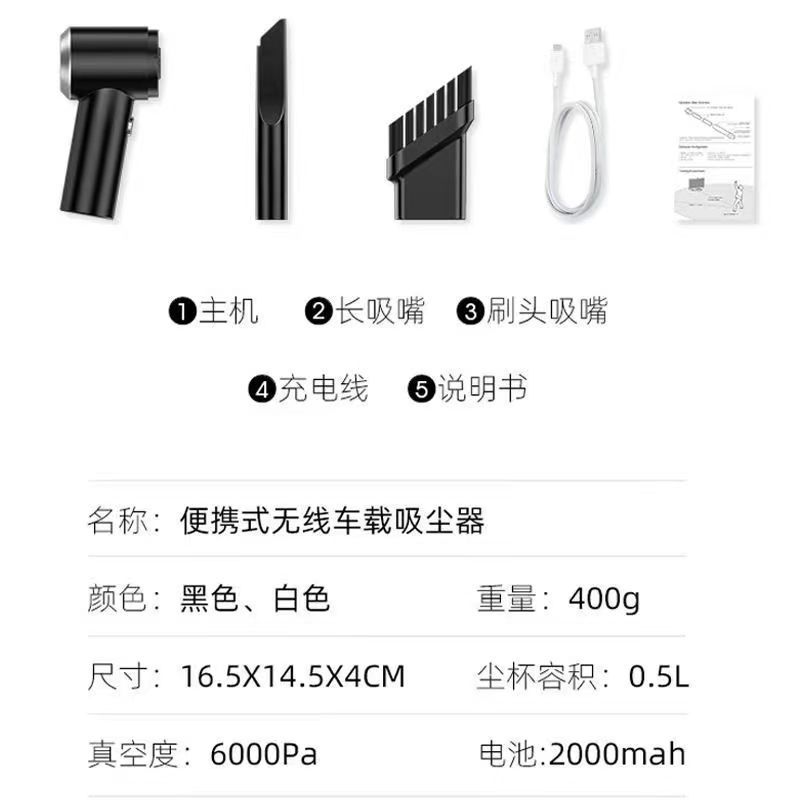 多機能家庭用掃除機吸吹両用手持ち式携帯型無線車内小型掃除機大吸引力|undefined