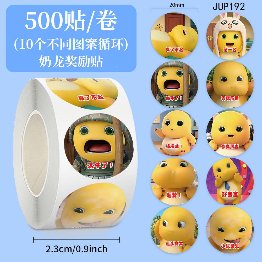 Cartoon animado pegatinas rodantes pegatinas seguras para niños no tóxicas materiales de contabilidad de mano decoración de caja de teléfono celular sellado cinta adhesiva