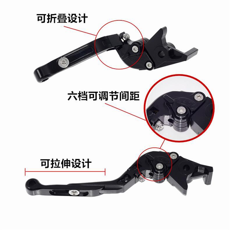 Suitable for BMW C400X C400GT modified brake horn handle lever anti-fall brake handle accessories