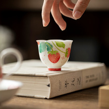 釉下彩手绘草莓陶瓷花口品茗杯家用待客杯子小茶杯可爱风功夫茶具