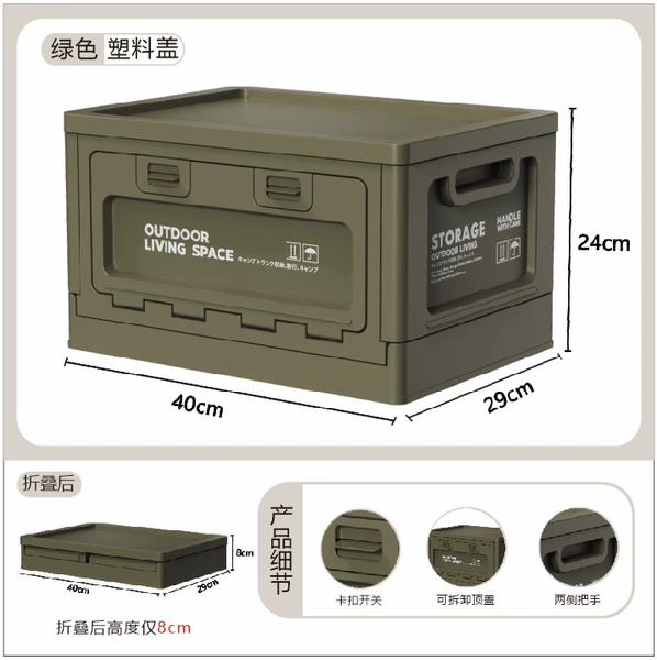 27L-B15 Plastic cover version; green