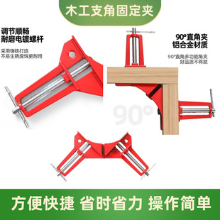 90��ľ��֧�ǊA DIY�~�׊A�����A ���̶������X�Ͻ���|�̶���