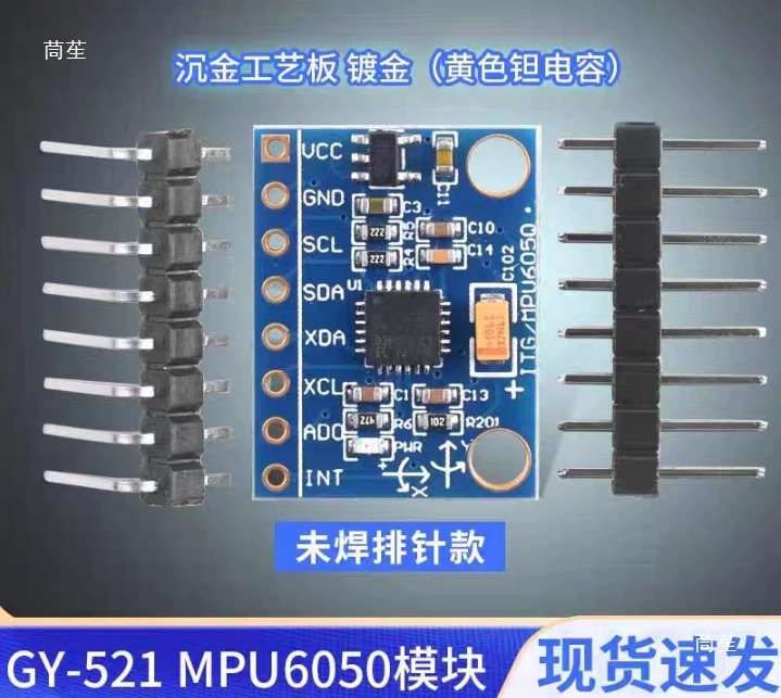 Модуль MPU6050, трехосевой датчик угла 6DOF, акселерометр, электронный гироскоп GY-521