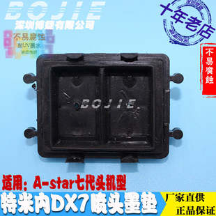 A-Star����CDX7���^��ī�챣��ī��ñ���׃��ߴ���ӡ�^���Uī�|