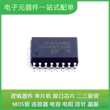 SI8234BB-D-IS SOIC-16 EP53A8LQI MSP430F4152IPMR AD202KY 88E6
