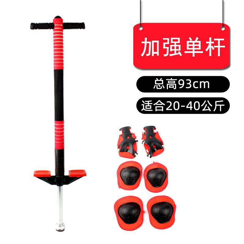 ღ점프 폴 + 보호 장비ღ