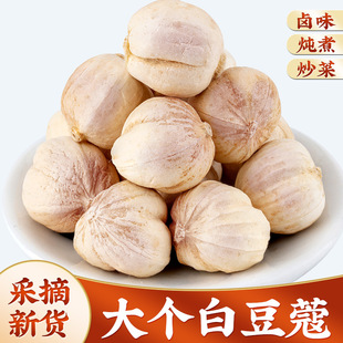 �׶�ޢ500g�����ʰ׿ܰ�ޢ�׿۰�ߵ��؛��偳����u���{�����ϴ�ȫ