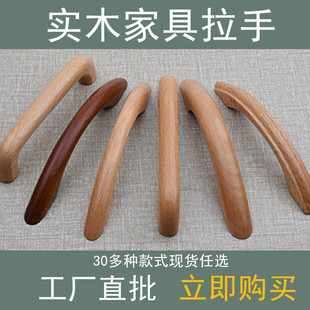 ��ľ���֬F�����s�����T���ԭľ�A���ֱ����Ϳ׾�64MM���b����
