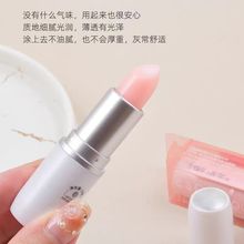 日本ESPIE ROUGE/ ES芦荟润唇膏滋润VE维E女保湿滋润 补水3.5g