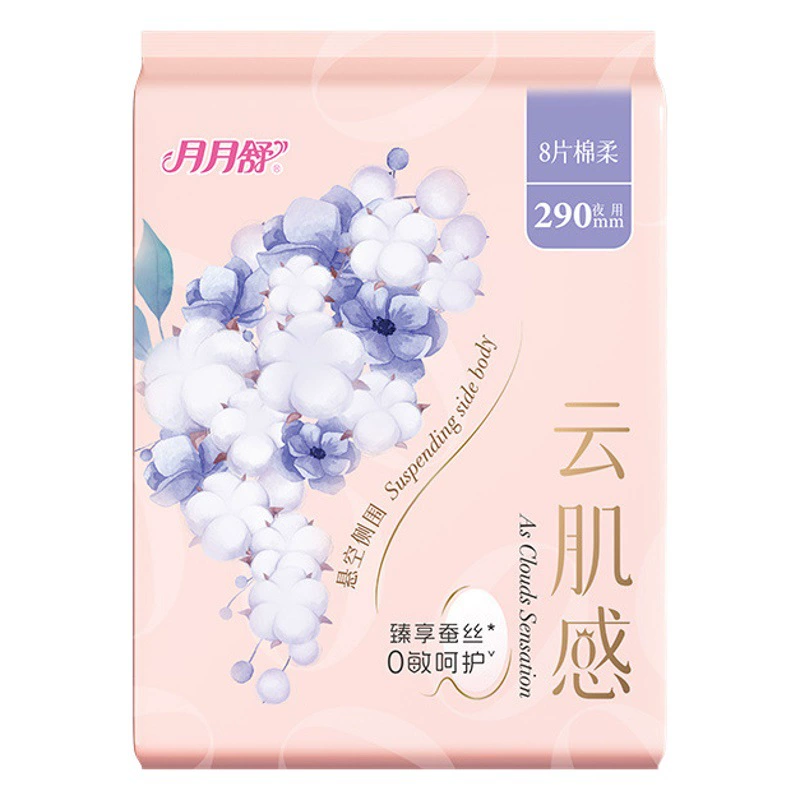 Гигиеническая салфетка Yueyueshu, уход за шелковой поверхностью для чувствительной кожи, подвесная боковая окружность, мягкая салфетка для тети, домашняя прямая поставка с фабрики