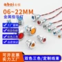三色带线16mm金属指示灯